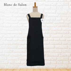 HANAE MORI（ハナエモリ） 森英恵 エプロン ブランド HANAE MORI