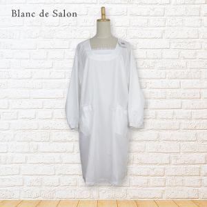 割烹着 白 日本製 角衿（ホワイト) : エプロン通販いただきマンマ