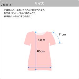 マタノアツコ エプロン ブランド Atsuko...の詳細画像5