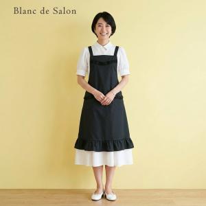 HANAE MORI（ハナエモリ） 森英恵 エプロン ブランド 袖なし割烹着