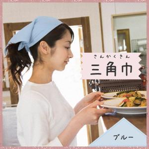 三角巾 無地 大人用 可愛いピンク 880円 看護学生 調理学校 実習用