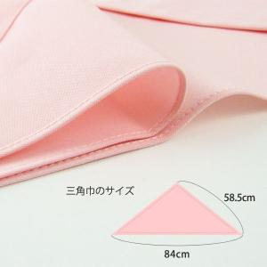 三角巾 無地 大人用(黒、白、ピンク、青、緑、...の詳細画像1