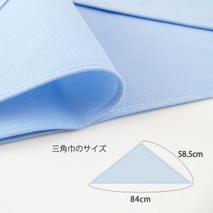 三角巾 無地 大人用(黒、白、ピンク、青、緑、...の詳細画像2