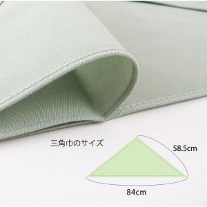 三角巾 無地 大人用(黒、白、ピンク、青、緑、...の詳細画像3