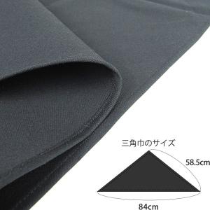 三角巾 無地 大人用(黒、白、ピンク、青、緑、...の詳細画像5
