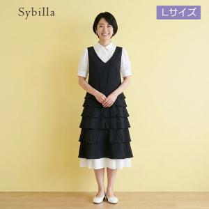シビラエプロン新品未使用タグ付き Sybilla（シビラ） エプロン おしゃれ ブランド クロスかぶり型