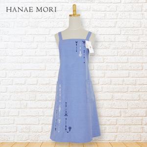 HANAE MORI（ハナエモリ） 森英恵 エプロン ブランド HANAE MORI
