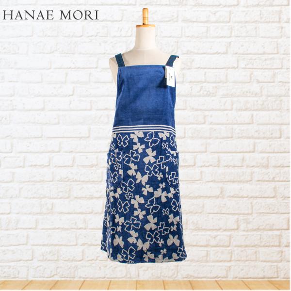 森英恵 エプロン ブランド HANAE MORI タオル クロス型（ネイビー）リボンパピヨン