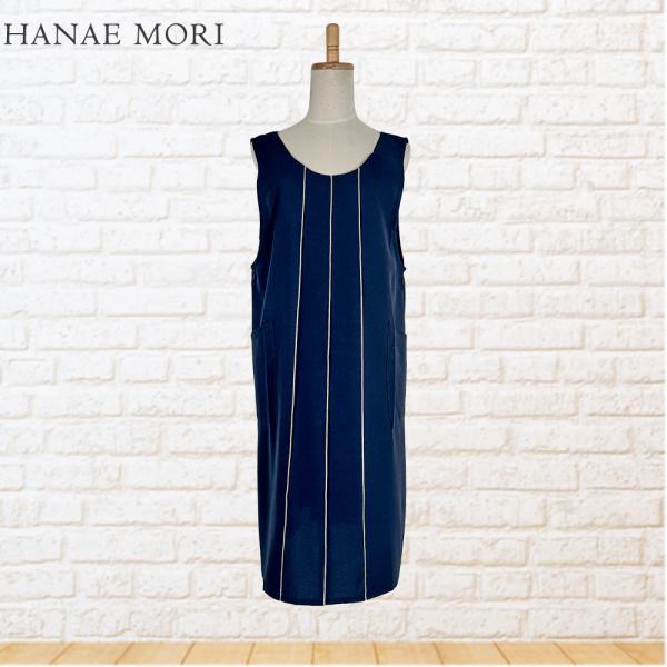 エプロン 森英恵 おしゃれ 袖なしかっぽう着（ネイビー）ソリッド×ポイントメロー