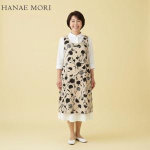森英恵 エプロン ブランド ハナエモリ HANAE MORI おしゃれ 袖なしかっぽう着（ベージュ）カーネーション