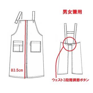 エプロン 男女兼用 シンプル 無地 キッチン ...の詳細画像4