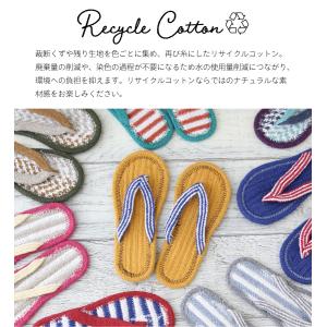 ルームサンダル リサイクルコットン S L 男...の詳細画像4