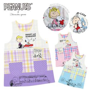 スヌーピー エプロンの商品一覧 通販 Yahoo ショッピング