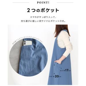 101匹わんちゃんのキャラクターエプロン かわ...の詳細画像4