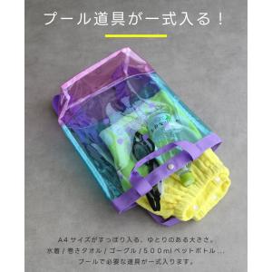 キッズクリア配色2WAYリュック プールバッグ...の詳細画像2