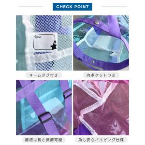キッズクリア配色2WAYリュック プールバッグ...の詳細画像3