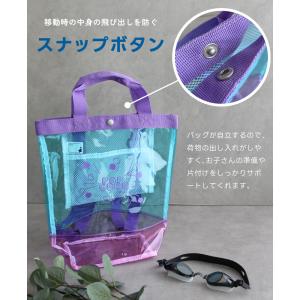 キッズクリア配色2WAYリュック プールバッグ...の詳細画像4
