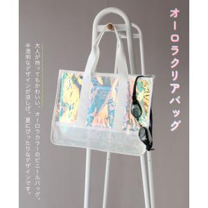 オーロラクリアバッグ ビニールバッグ プールバ...の詳細画像1