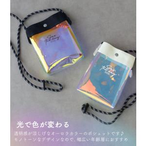 オーロラクリアポシェット ビニールバッグ プー...の詳細画像2