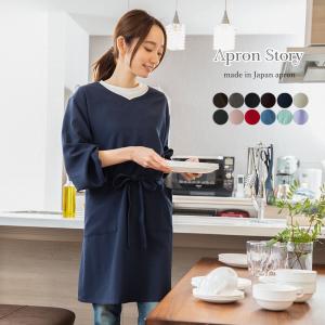 【日本製】スタイリッシュVネック割烹着【メール便１枚のみ送料無料】【P】【M】｜Apron-Story