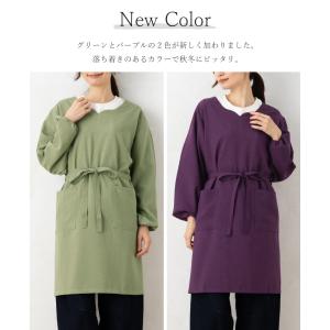 スタイリッシュVネック割烹着 日本製 エプロン...の詳細画像1