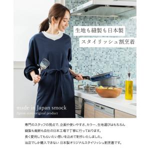 スタイリッシュVネック割烹着 日本製 エプロン...の詳細画像2