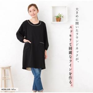 【メール便送料無料】バックタックスモックエプロ...の詳細画像2