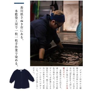 藍染ショート割烹着 日本製 藍染め おしゃれ ...の詳細画像1