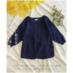 藍染ショート割烹着 日本製 藍染め おしゃれ ...の詳細画像2