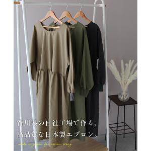 ワンピース感覚で着れる たっぷりギャザー割烹着...の詳細画像1