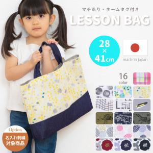 レッスンバッグ 入学 入園 5点セット リボン 日本製 水色 サックス