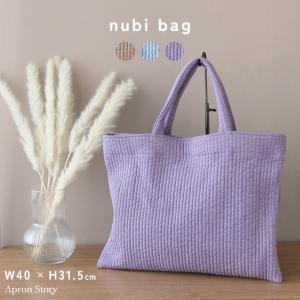 ヌビバッグ イブルバック ヌビ イブル トートバック レッスンバック A4
