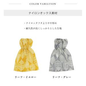 撥水アームカバー【日本製】北欧 防水 水仕事 ...の詳細画像1
