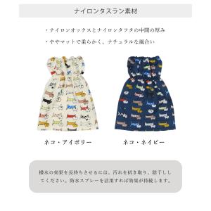 撥水アームカバー【日本製】北欧 防水 水仕事 ...の詳細画像4