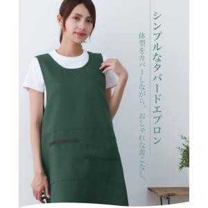 ファスナーポケット付きタバードエプロン カバー...の詳細画像2