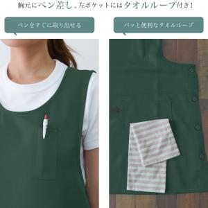 ファスナーポケット付きタバードエプロン カバー...の詳細画像5