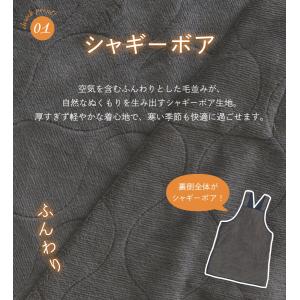 あったかシャギー裏ボア♪軽量ライトボアサロペッ...の詳細画像4