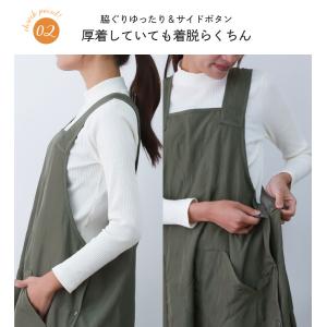 あったかシャギー裏ボア♪軽量ライトボアサロペッ...の詳細画像5