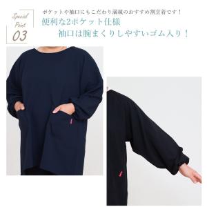 大きめサイズのシンプル割烹着【3Lサイズ】 日...の詳細画像3