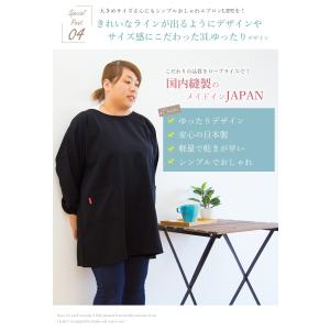 大きめサイズのシンプル割烹着【3Lサイズ】 日...の詳細画像4