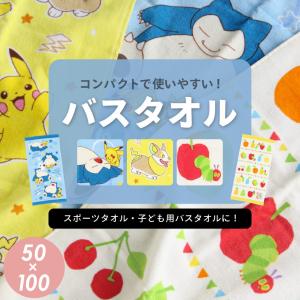 カビゴン イラストの商品一覧 通販 Yahoo ショッピング