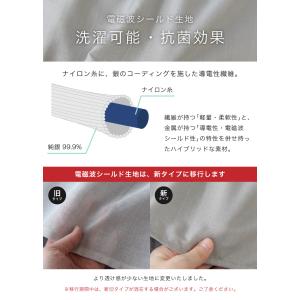 電磁波キャミワンピエプロン 日本製 撥水加工 ...の詳細画像4