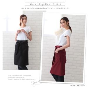 ミドルギャルソンエプロン【メール便1枚のみ対応...の詳細画像1