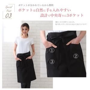 ミドルギャルソンエプロン【メール便1枚のみ対応...の詳細画像3