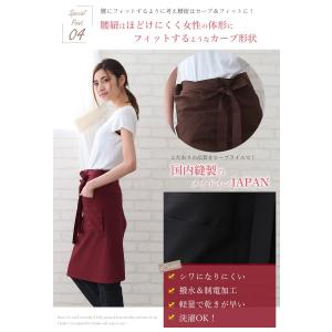 ミドルギャルソンエプロン【メール便1枚のみ対応...の詳細画像4