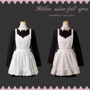 Apron Story（エプロンストーリー） 【宅急便送料無料】ロングフリル