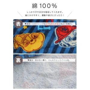 キャラクタースリムフェイスタオル【約18×80...の詳細画像4