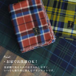 チェックかがりフリースブランケット 100×1...の詳細画像5