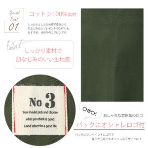 サロペットエプロン【メール便1枚のみ送料無料】...の詳細画像3