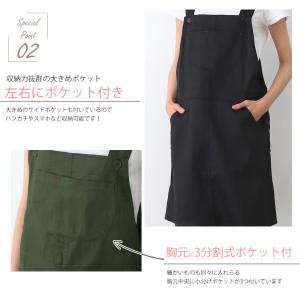サロペットエプロン【メール便1枚のみ送料無料】...の詳細画像4